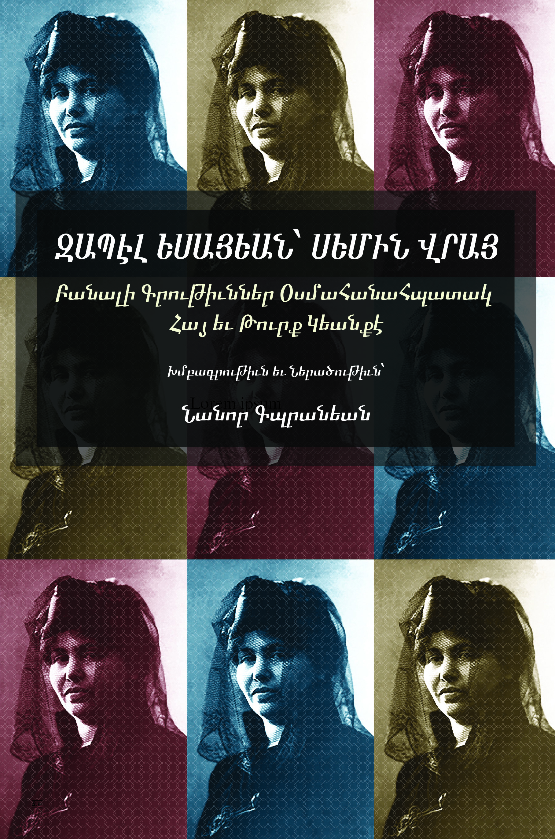 Զապէլ Եսայեան՝ Սեմին Վրայ - Բանալի Գրութիւններ Օսմանահպատակ Հայ եւ Թուրք Կեանքէ
